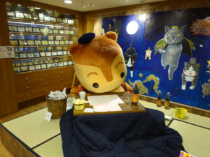 しんごがアシスタント